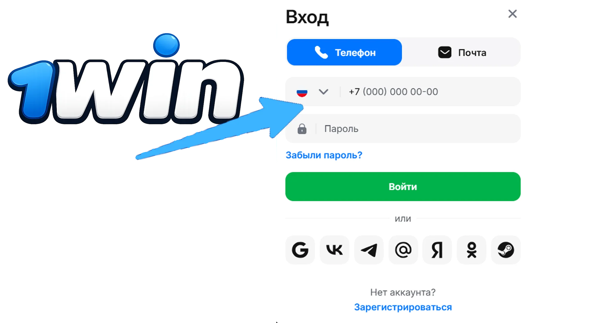 авторизуйтесь в системе