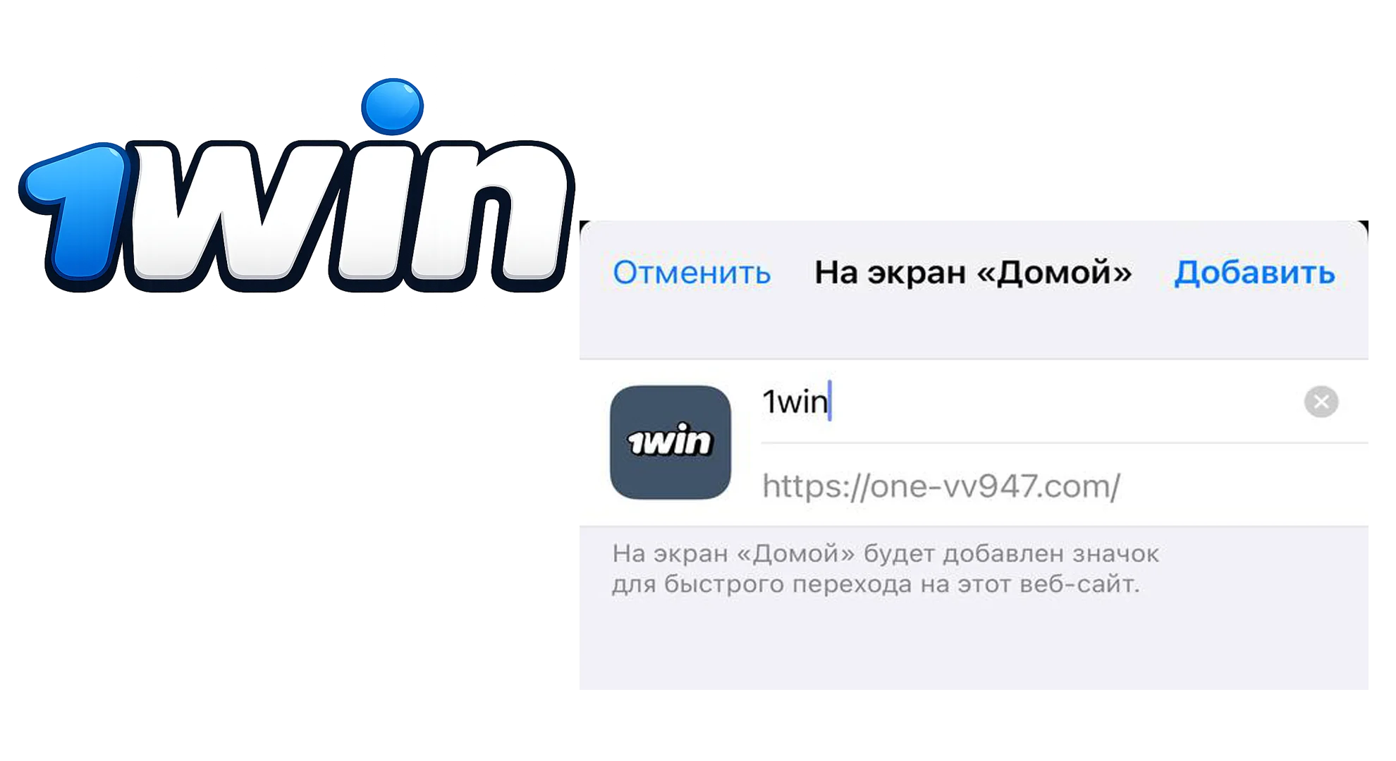 подтвердите создание